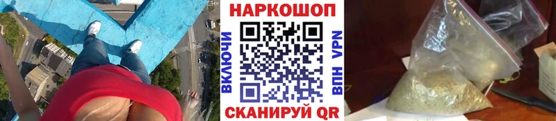 Цена Нефтекамск Каннабис Cocaine MDMA СОЛЬ МЕФ Гашиш