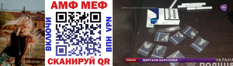 ссылка на мегу онион  Нефтекамск  АМФЕТАМИН 98% 