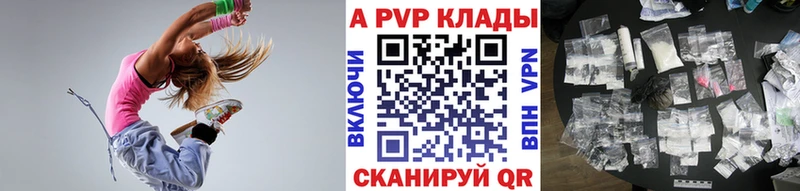 ссылка на мегу ТОР  Нефтекамск  APVP Соль 