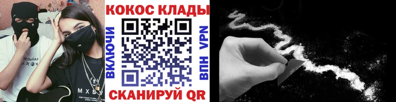 KRAKEN ТОР  купить наркотики цена  Нефтекамск  КОКАИН Боливия 