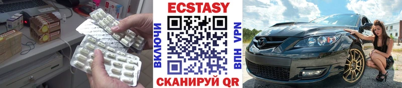 Ecstasy 250 мг  гидра ССЫЛКА  Нефтекамск 