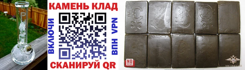 Гашиш хэш  Нефтекамск 
