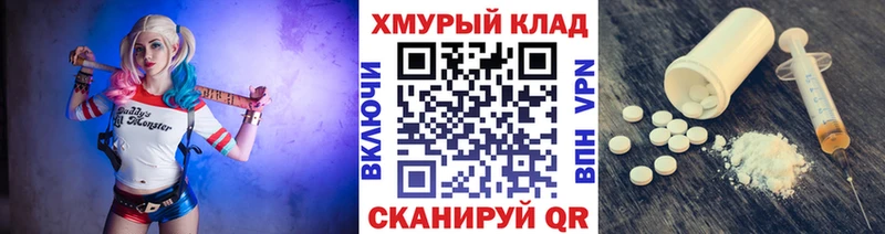 Героин герыч  Нефтекамск 