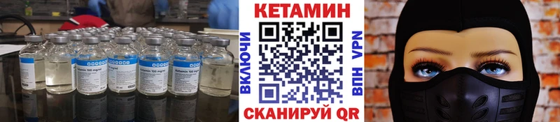 Кетамин VHQ  Нефтекамск 