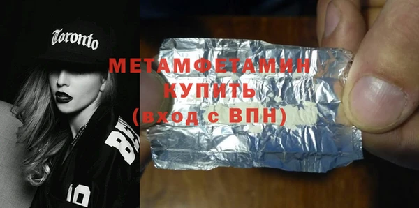героин Бронницы