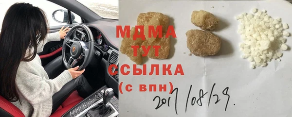 гашик Бугульма
