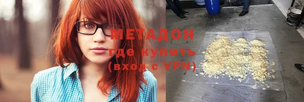 бутик Бородино