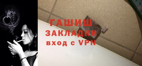 амфетамин Богданович