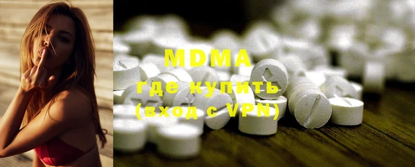 mdma Богородицк