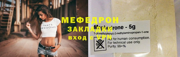 бутик Бородино