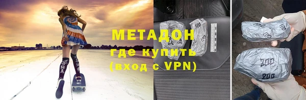амфетамин Богданович