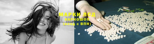 гашик Бугульма