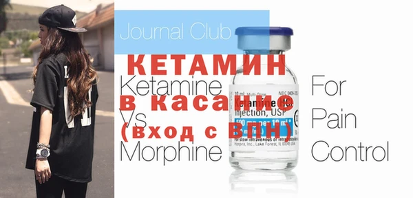 героин Бронницы