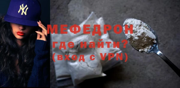 гашик Бугульма