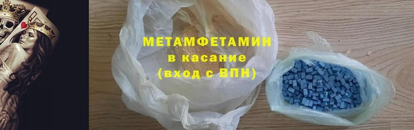 бутик Бородино