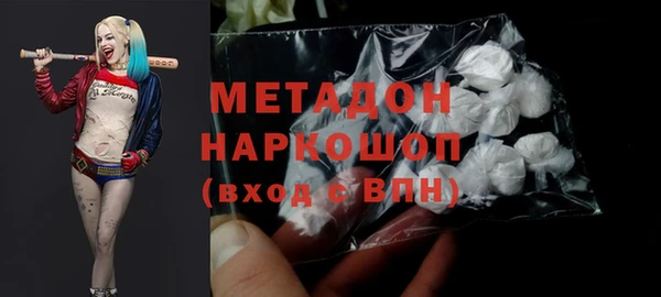 амфетамин Богданович