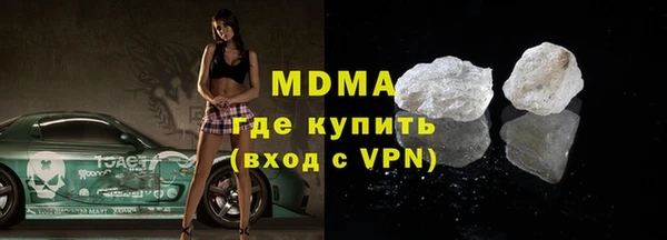 mdma Богородицк