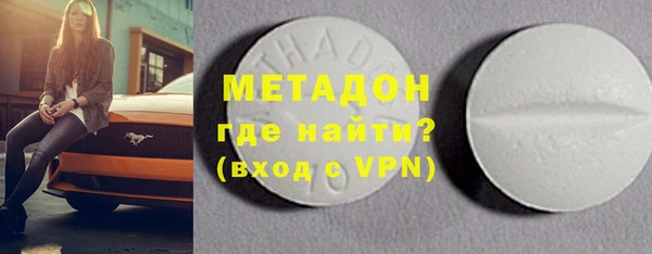 бутик Бородино
