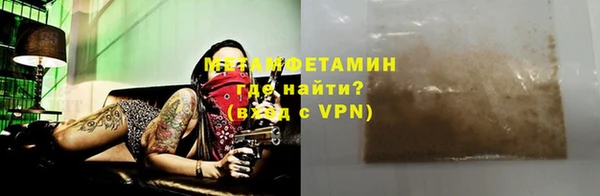 гашик Бугульма