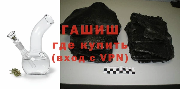 бутик Бородино