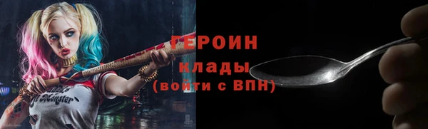 амфетамин Богданович