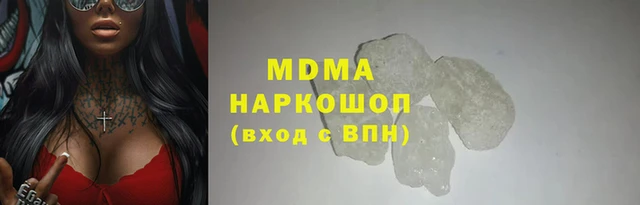 герыч Богородск