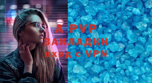 гашик Бугульма
