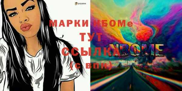амфетамин Богданович