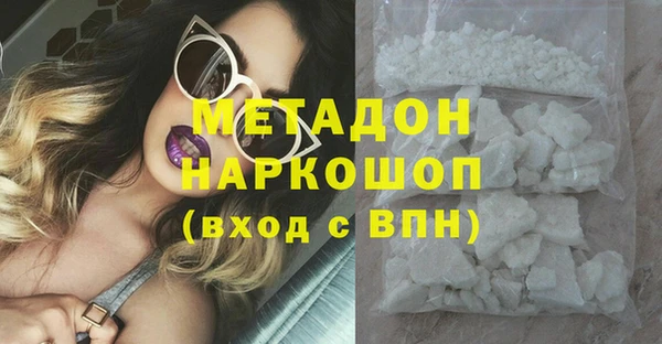 амфетамин Богданович