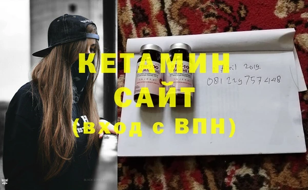 героин Бронницы