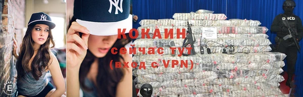 бутик Бородино