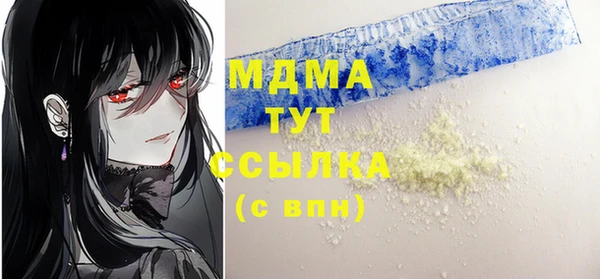 героин Бронницы