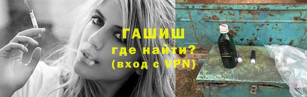 героин Бронницы