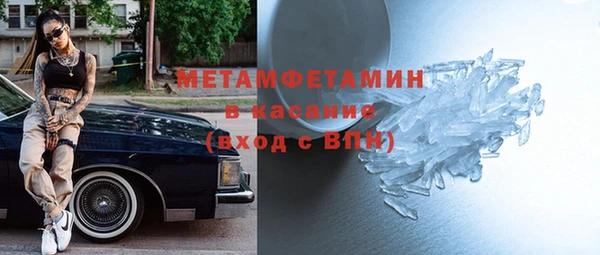 герыч Богородск