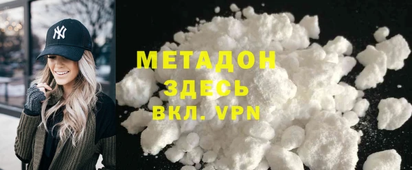mdma Богородицк