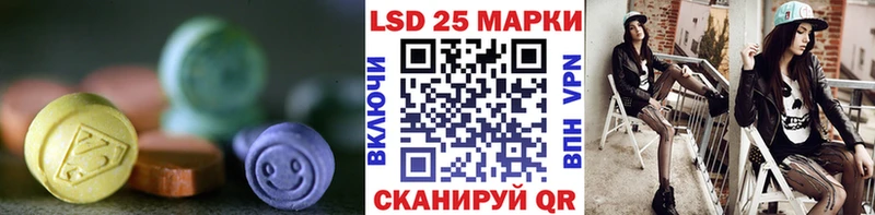 LSD-25 экстази кислота  Нефтекамск 