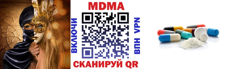 MDMA молли  наркошоп  Нефтекамск 
