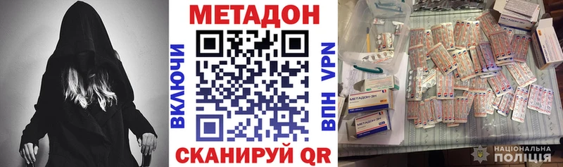 Метадон кристалл  это телеграм  Нефтекамск 