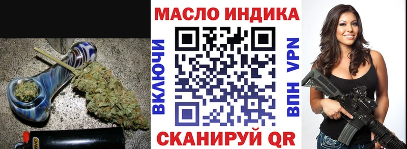 ТГК жижа  где можно купить   Нефтекамск 